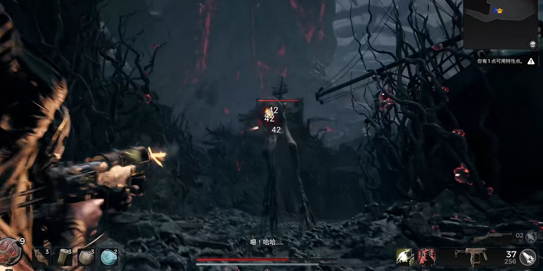 《遺跡2》全流程圖文攻略