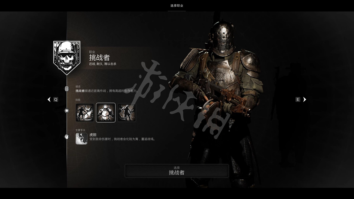 《遺跡2》圖文攻略 全劇情流程全Boss打法全職業全技能攻略