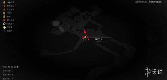 《遺跡2》迷宮腐化大門解鎖方法