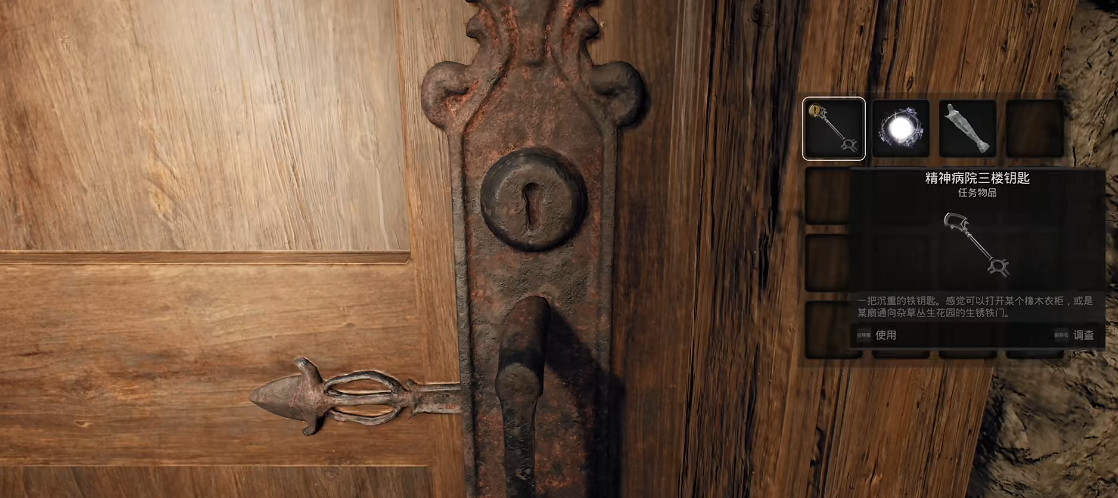 《遺跡2》全流程圖文攻略