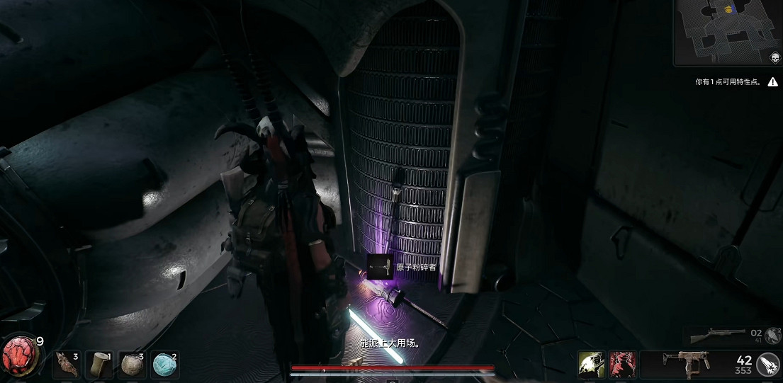 《遺跡2》全流程圖文攻略