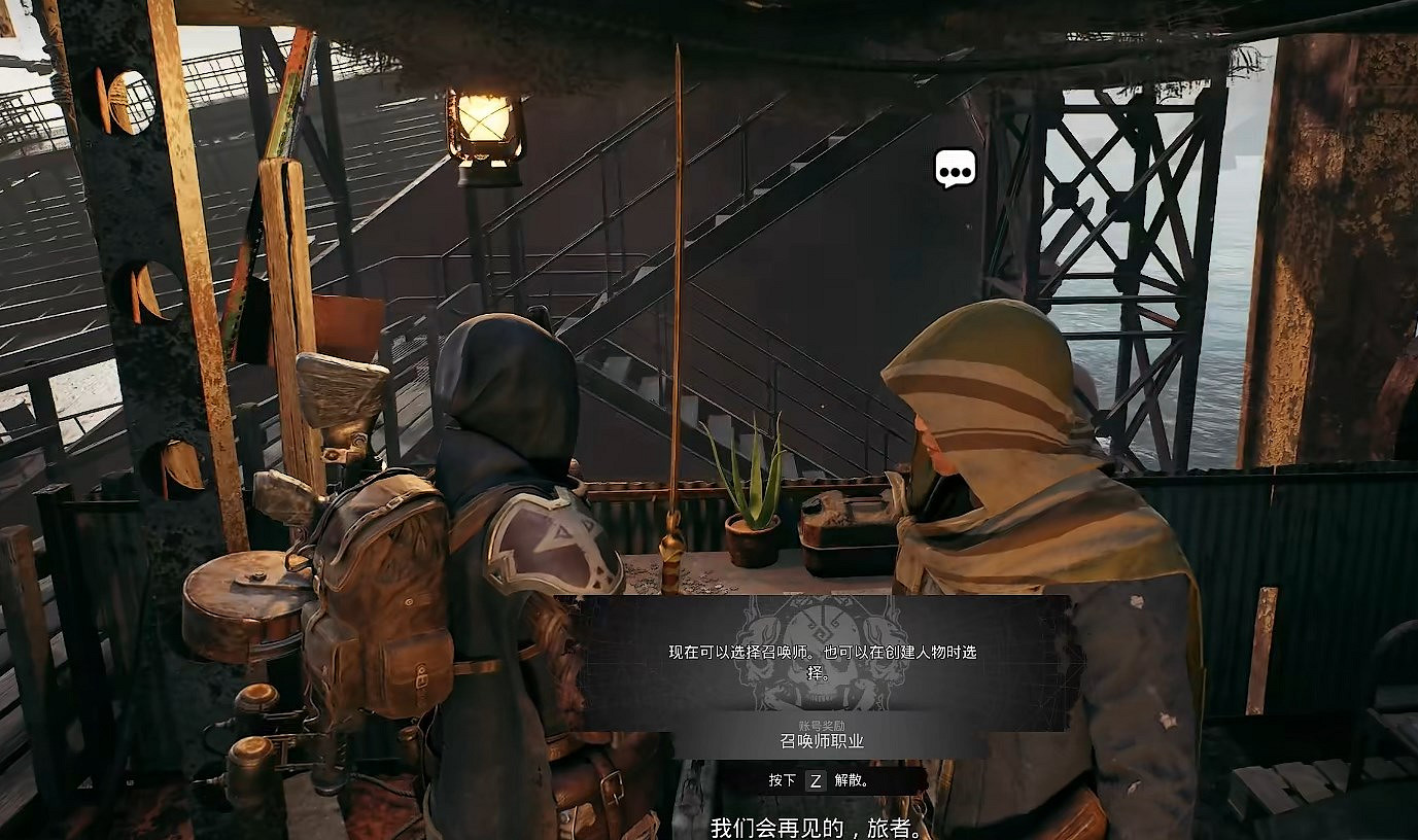 《遺跡2》隱藏職業召喚師解鎖方法