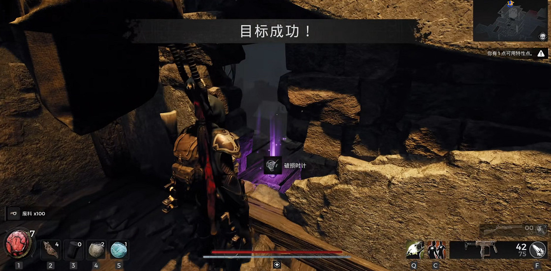 《遺跡2》全流程圖文攻略