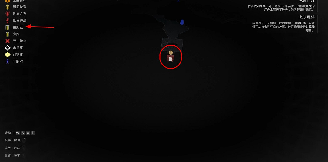 《遺跡2》全流程圖文攻略