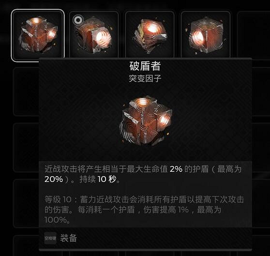 《遺跡2》召喚單刷苟活流玩法套路分享 召喚單刷苟活流怎麽玩？