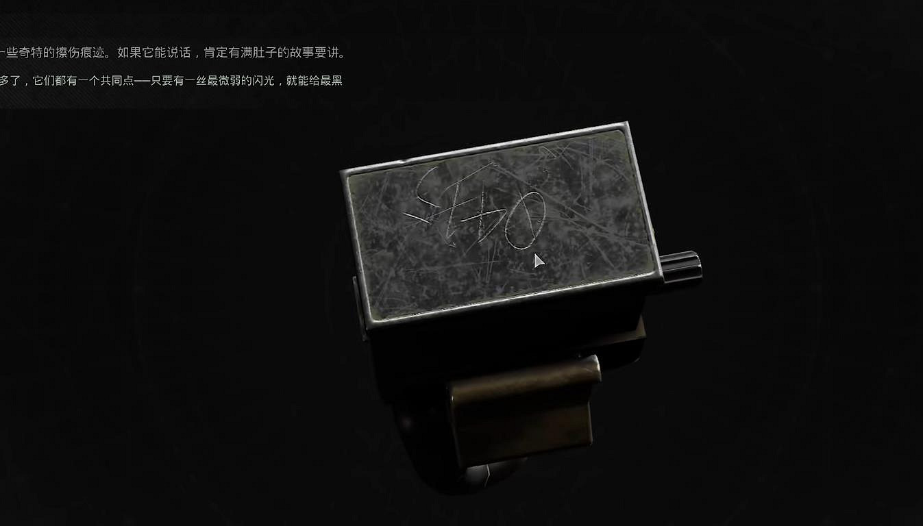 《遺跡2》福特小屋的密碼箱開啟方法