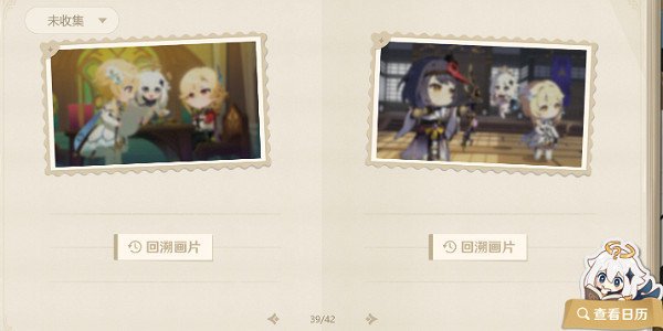 《原神》留影敘佳期入口地址 留影敘佳期活動攻略