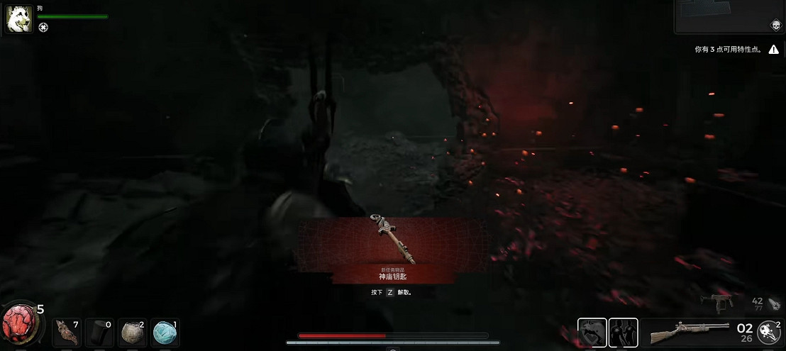 《遺跡2》全流程圖文攻略