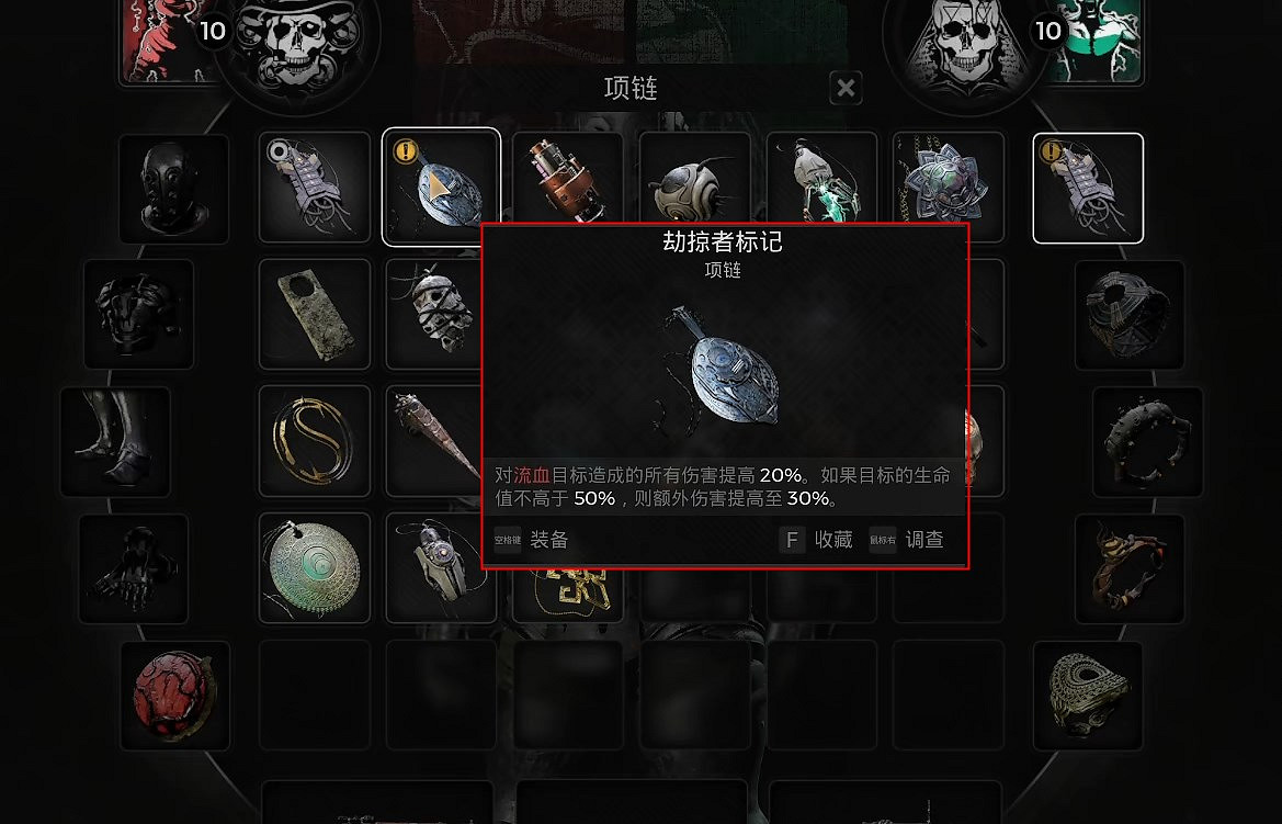 《遺跡2》全Boss特殊擊殺方式攻略