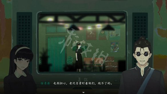 《三伏》圖文攻略 全流程全劇情全角色全情報全解謎