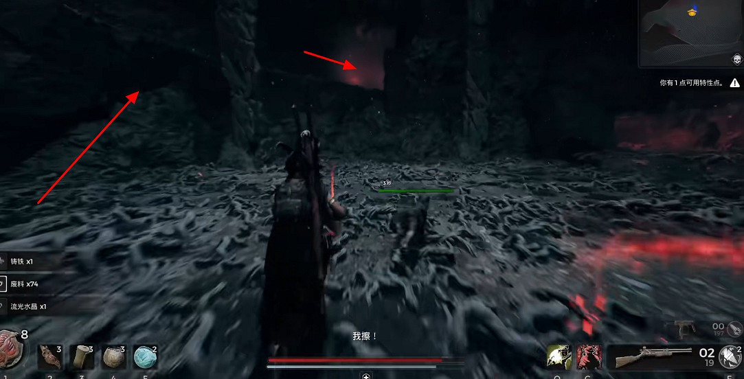 《遺跡2》全流程圖文攻略