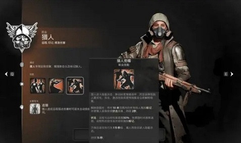 《遺跡2》遊戲前期選什麽職業?前期職業選擇推薦 《遺跡2》遊戲前期選什麽職業?前期職業選擇推薦