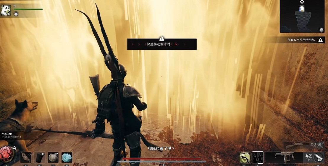 《遺跡2》全流程圖文攻略