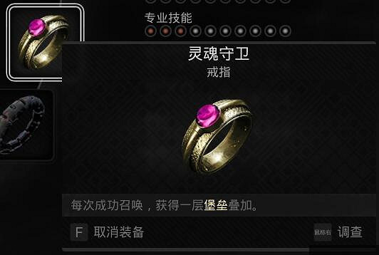 《遺跡2》召喚單刷苟活流玩法套路分享 召喚單刷苟活流怎麽玩？