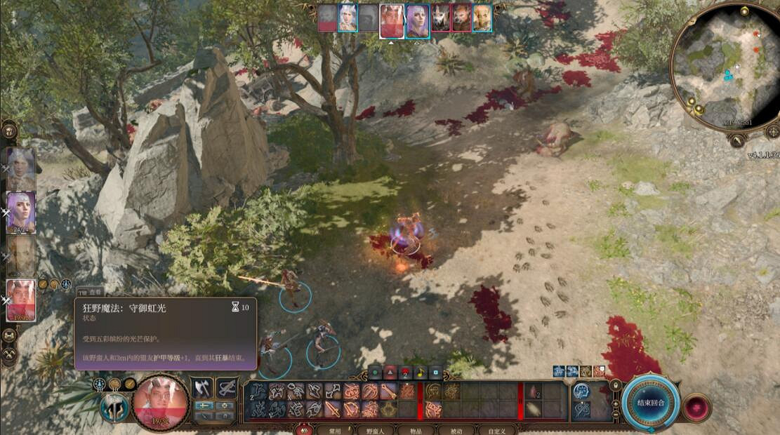 《柏德之門3》野蠻人狂野魔法效果一覽 野蠻人狂野魔法效果有哪些? 《柏德之門3》野蠻人狂野魔法效果一覽 野蠻人狂野魔法效果有哪些?