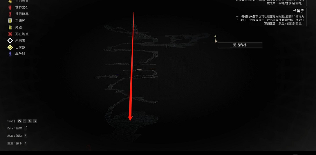 《遺跡2》全武器裝備飾品解密收集攻略