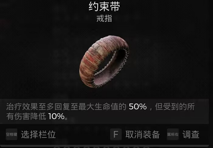 《遺跡2》大劍怎麽搭配？大劍bd搭配介紹