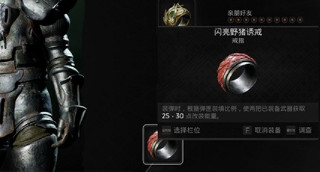 《遺跡2》奶媽流搭配攻略 奶媽流怎麽搭配？