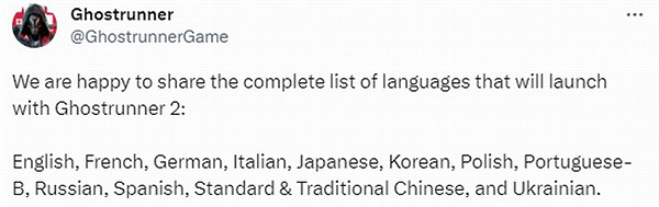 “源氏模擬器”續作《幽靈行者2》官方宣布支援中文！