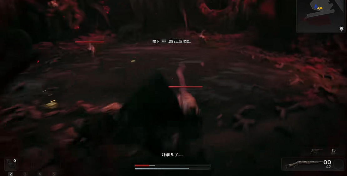 《遺跡2》全流程圖文攻略