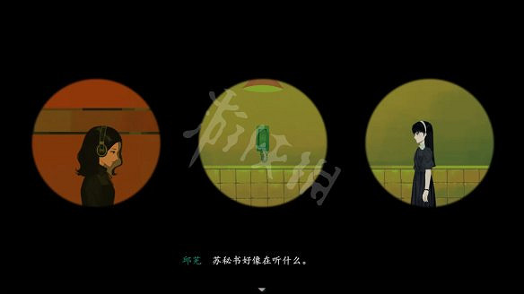 《三伏》圖文攻略 全流程全劇情全角色全情報全解謎