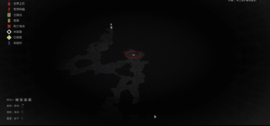 《遺跡2》全武器裝備飾品解密收集攻略