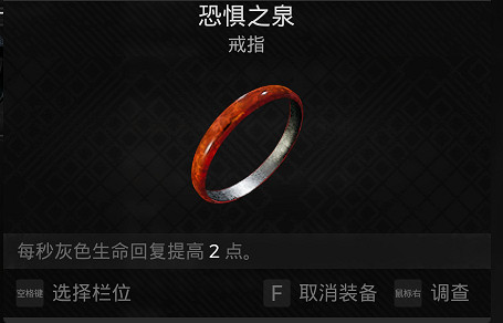 《遺跡2》近戰有哪些流派？近戰流派介紹