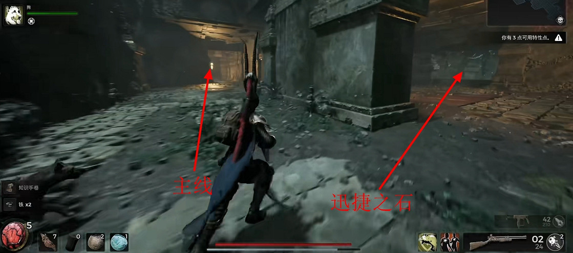 《遺跡2》全流程圖文攻略