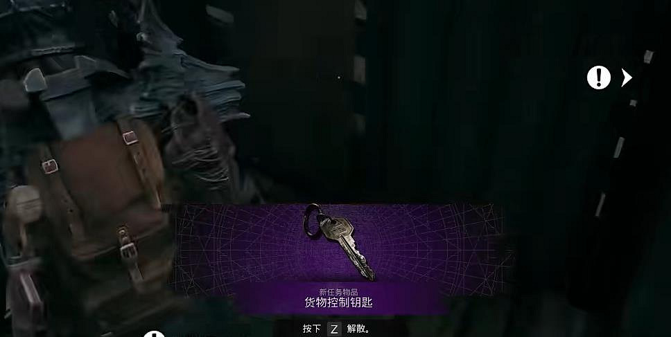 《遺跡2》全武器裝備飾品解密收集攻略