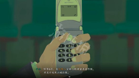 《三伏》圖文攻略 全流程全劇情全角色全情報全解謎