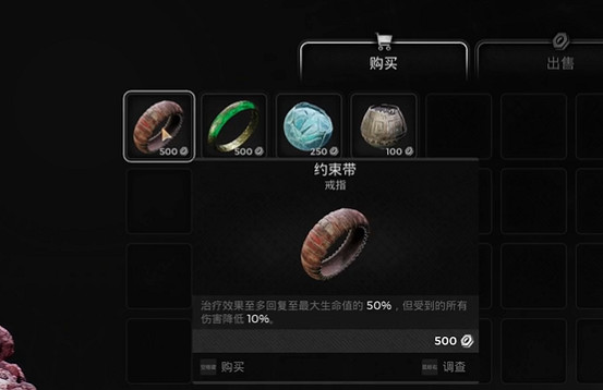 《遺跡2》全武器裝備飾品解密收集攻略