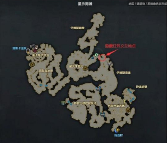 《命運方舟》普尼卡隱藏獎勵是什麽?普尼卡隱藏獎勵介紹 《命運方舟》普尼卡隱藏獎勵是什麽?普尼卡隱藏獎勵介紹