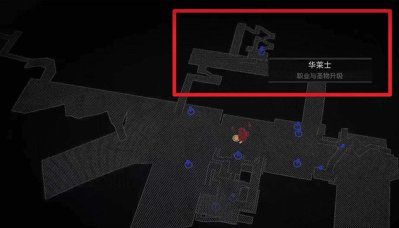 《遺跡2》隱藏職業鍊金術師介紹