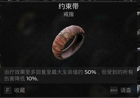 《遺跡2》壓血減傷流怎麽玩？ 壓血減傷流配裝攻略