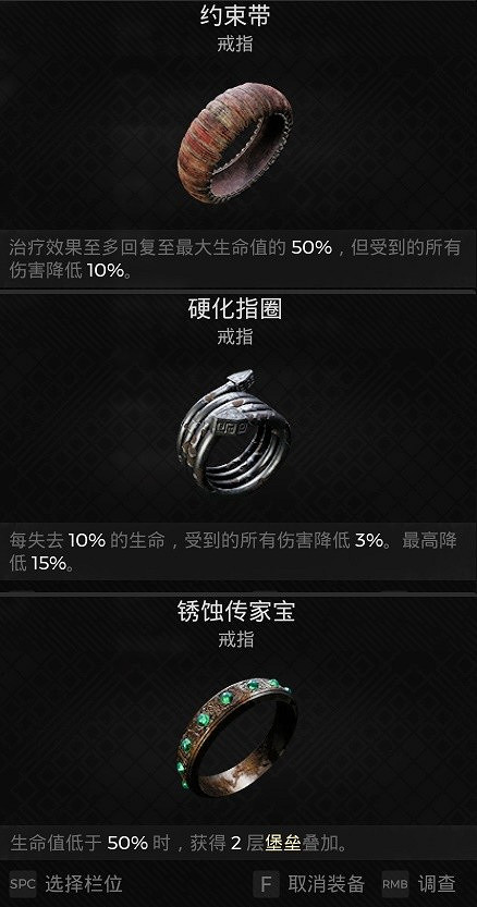 《遺跡2》鍊金術士近戰砍王BD分享 近戰砍王怎麽配? 《遺跡2》鍊金術士近戰砍王BD分享 近戰砍王怎麽配?