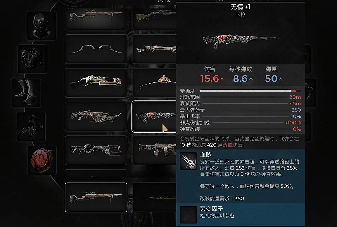 《遺跡2》全Boss特殊擊殺方式攻略