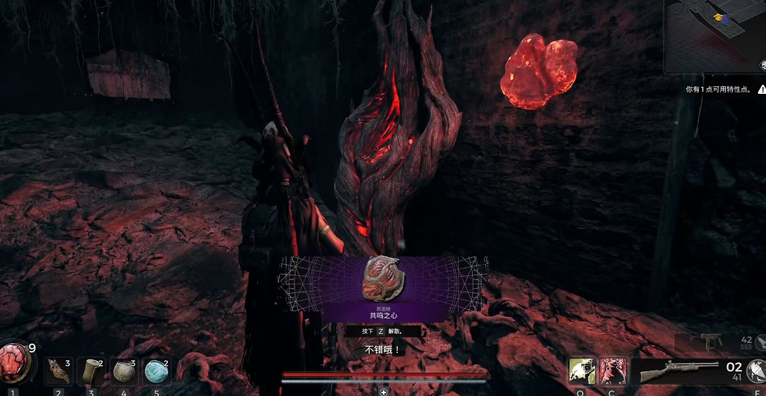 《遺跡2》全流程圖文攻略