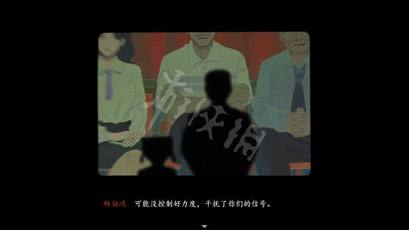 《三伏》圖文攻略 全流程全劇情全角色全情報全解謎