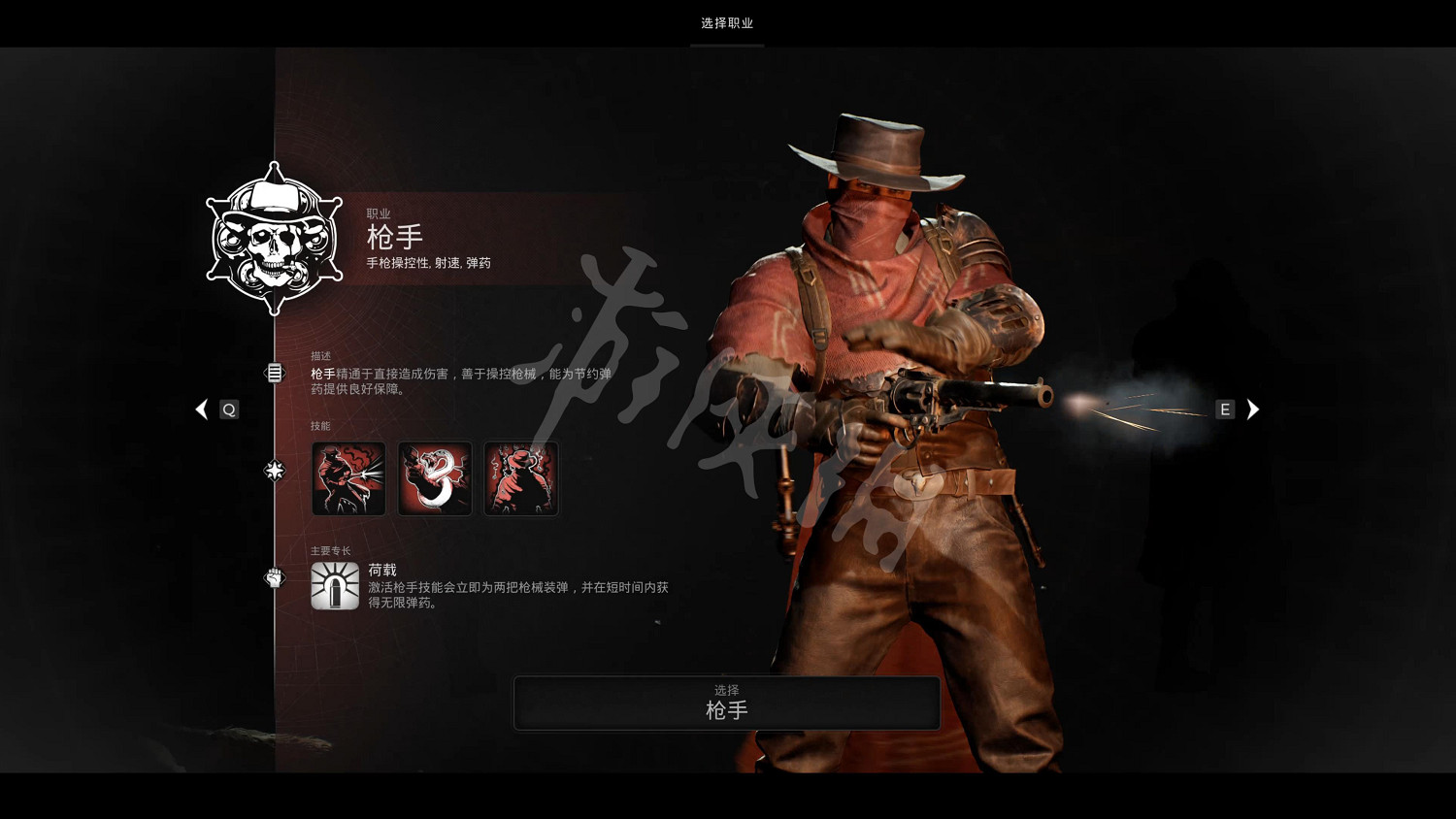 《遺跡2》圖文攻略 全劇情流程全Boss打法全職業全技能攻略