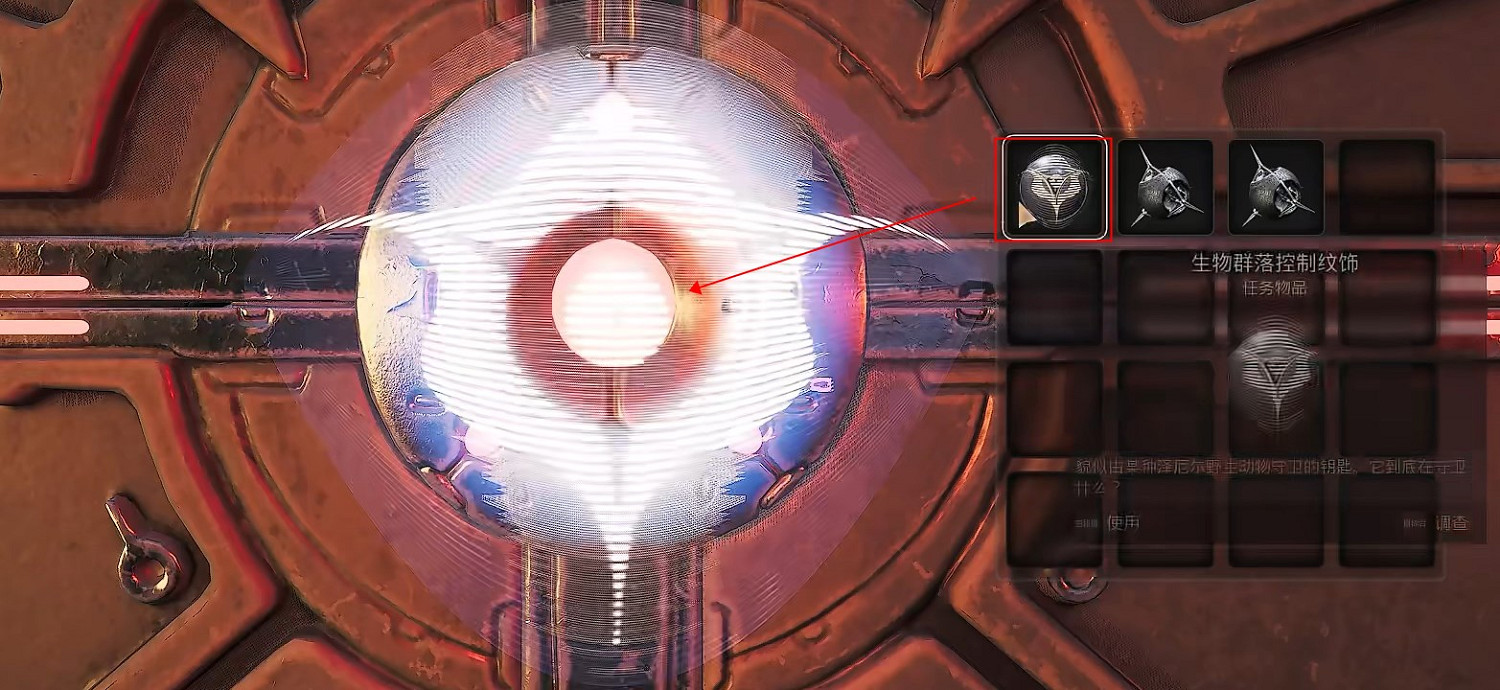 《遺跡2》脈衝步槍解鎖方法