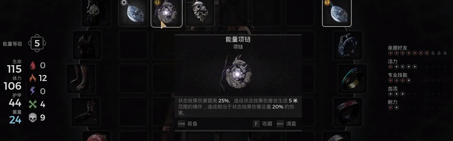 《遺跡2》迷宮全收集圖文攻略