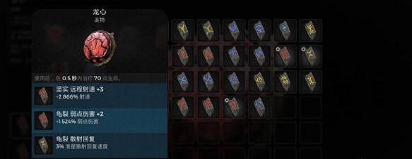 《遺跡2》突變因子怎麽升級？強化技巧分享