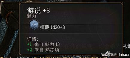 《柏德之門3》新手入門建議分享 萌新怎麽入門? 《柏德之門3》新手入門建議分享 萌新怎麽入門?