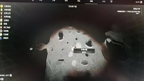 《遺跡2》射線步槍怎麽獲得？射線步槍獲取方法