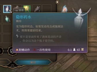 《柏德之門3》鬼婆初見擊殺攻略 《柏德之門3》鬼婆初見擊殺攻略