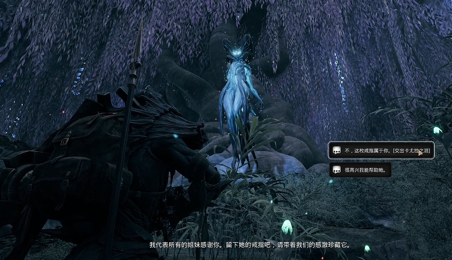 《遺跡2》全武器裝備飾品解密收集攻略