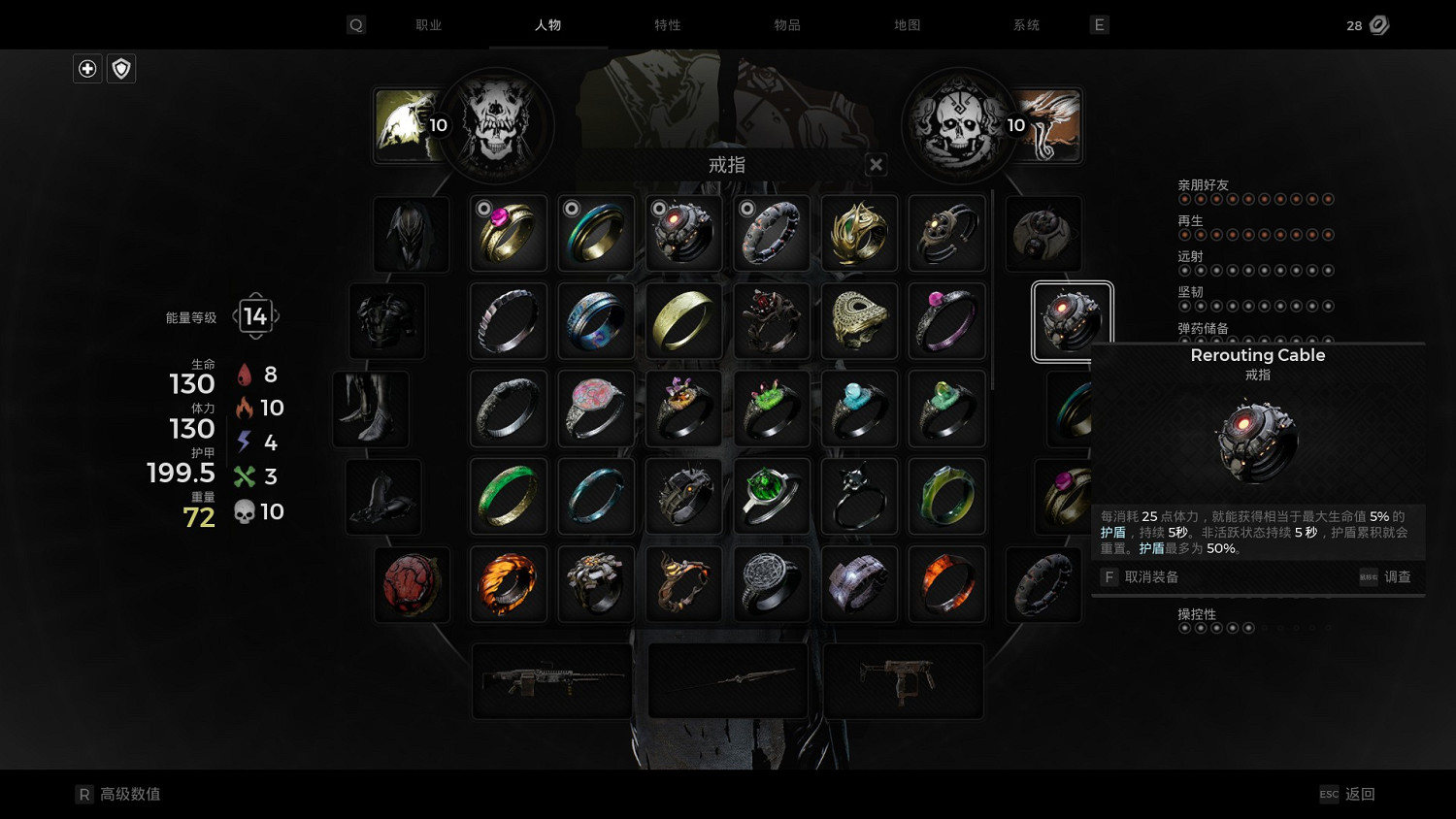 《遺跡2》單刷bd超級龜殼流分享 單刷bd超級龜殼流怎麽搭配？