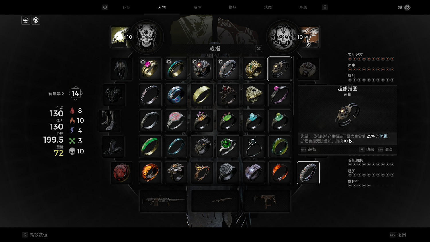 《遺跡2》單刷bd超級龜殼流分享 單刷bd超級龜殼流怎麽搭配？