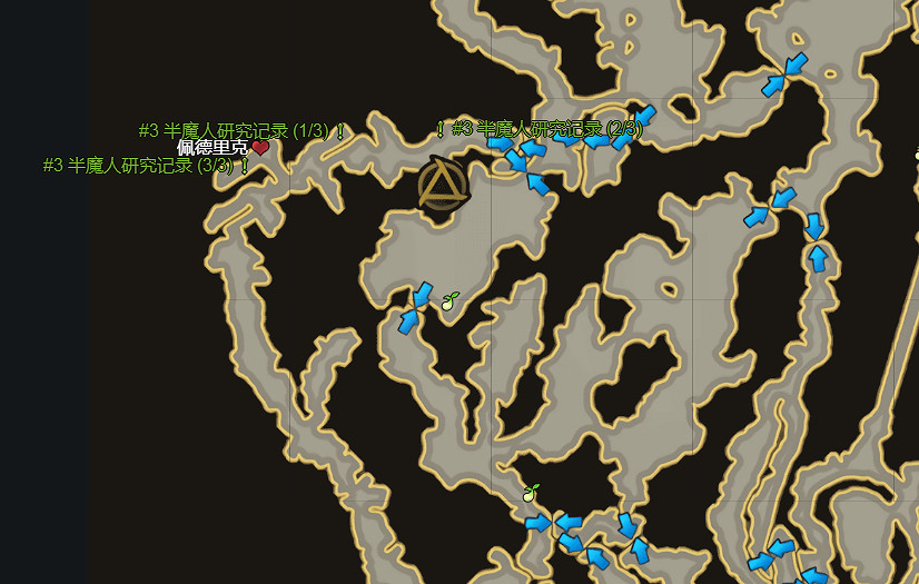 《命運方舟》半魔人研究記錄隱藏劇情在哪？半魔人研究記錄隱藏劇情介紹