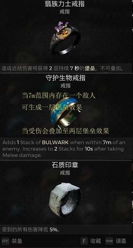 《遺跡2》鍊金術士近戰砍王BD分享 近戰砍王怎麽配? 《遺跡2》鍊金術士近戰砍王BD分享 近戰砍王怎麽配?